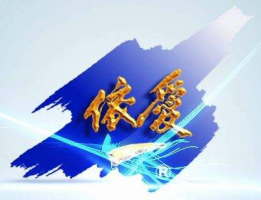 <p>
	<span>青岛兴仪电子设备有限责任公司</span>
</p>